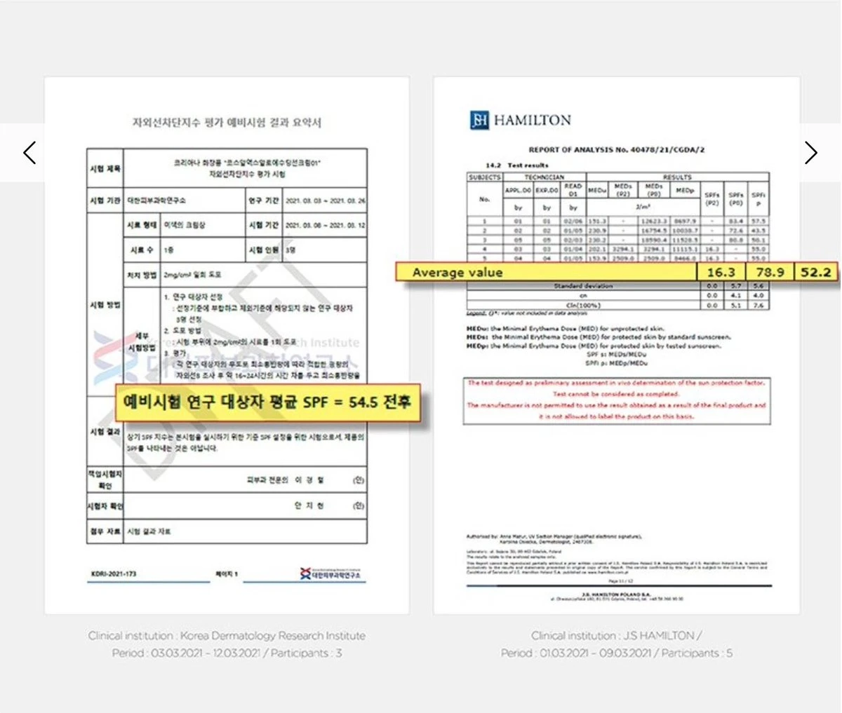 COSRX Aloe Soothing Sun Cream SPF50+ PA+++ 50 Ml 5 COSRX Aloe Soothing Sun Cream SPF50+ PA+++ 50 Ml - Afbeelding 5