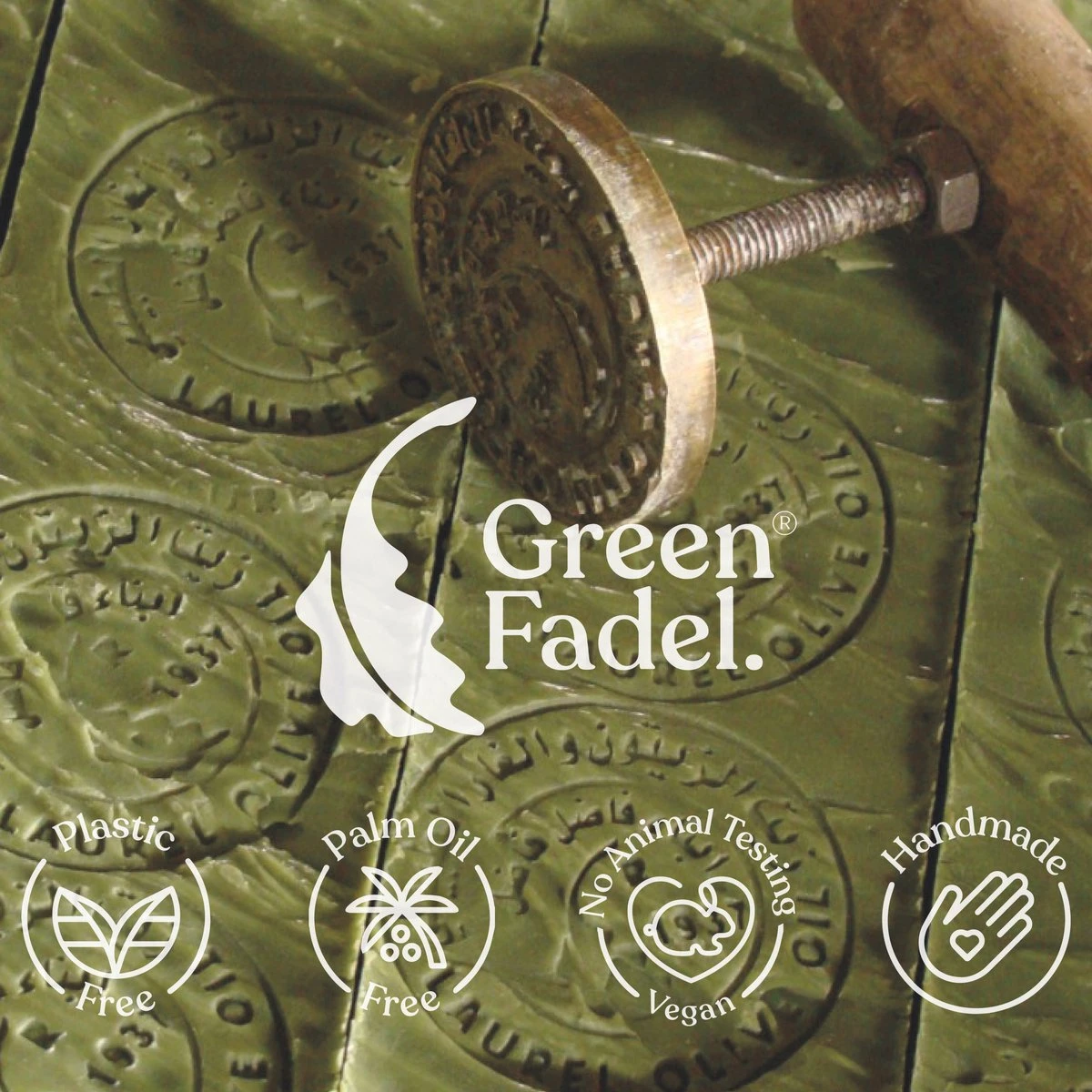 Aleppo Zeep - Olijf En 30 % Laurier - Savon D'Alep - 6 Blokken - +/- 1,2 Kg 4 Aleppo Zeep - Olijf En 30 % Laurier - Savon D'Alep - 6 Blokken - +/- 1,2 Kg - Afbeelding 4